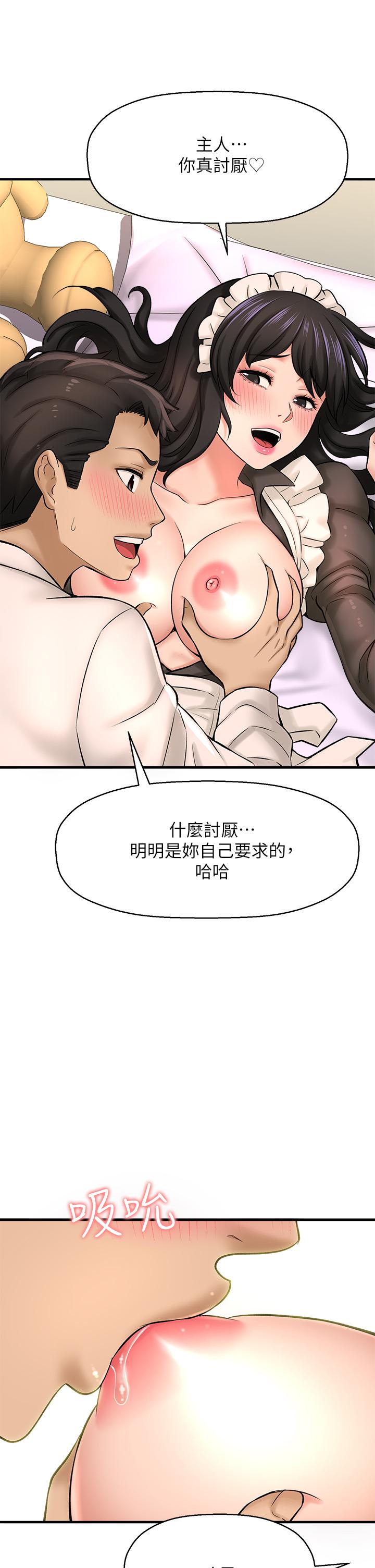 41P - 是谁偷上他的