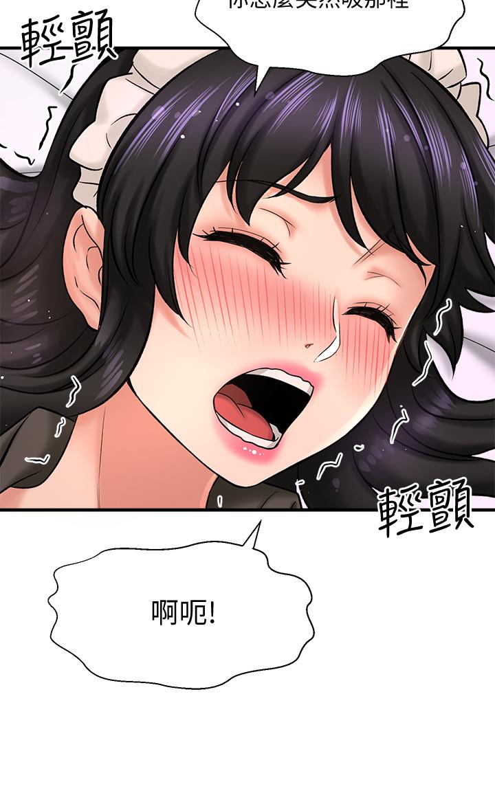 45P - 是谁偷上他的