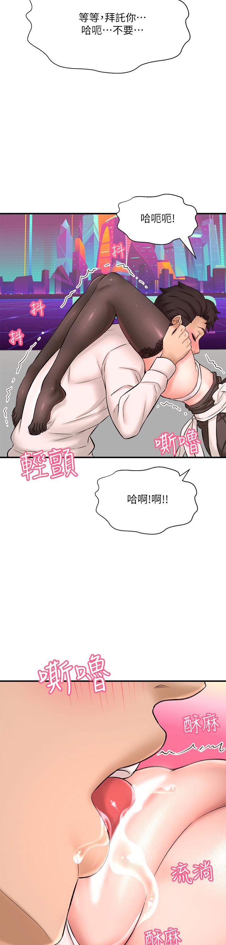47P - 是谁偷上他的