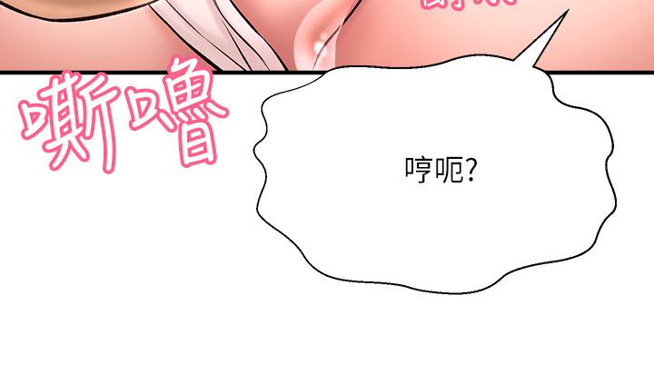 48P - 是谁偷上他的