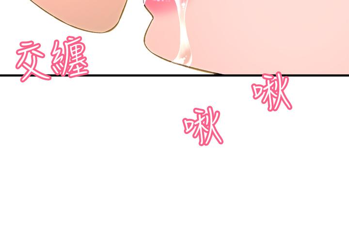 53P - 是谁偷上他的
