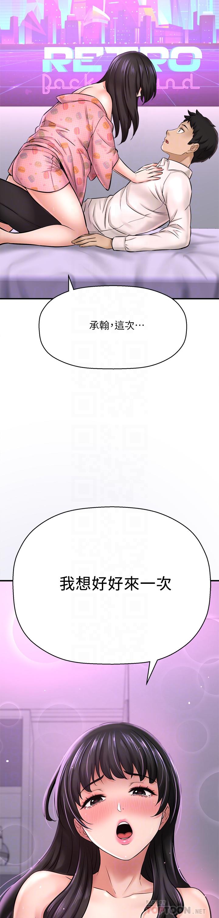 8P - 是谁偷上他的