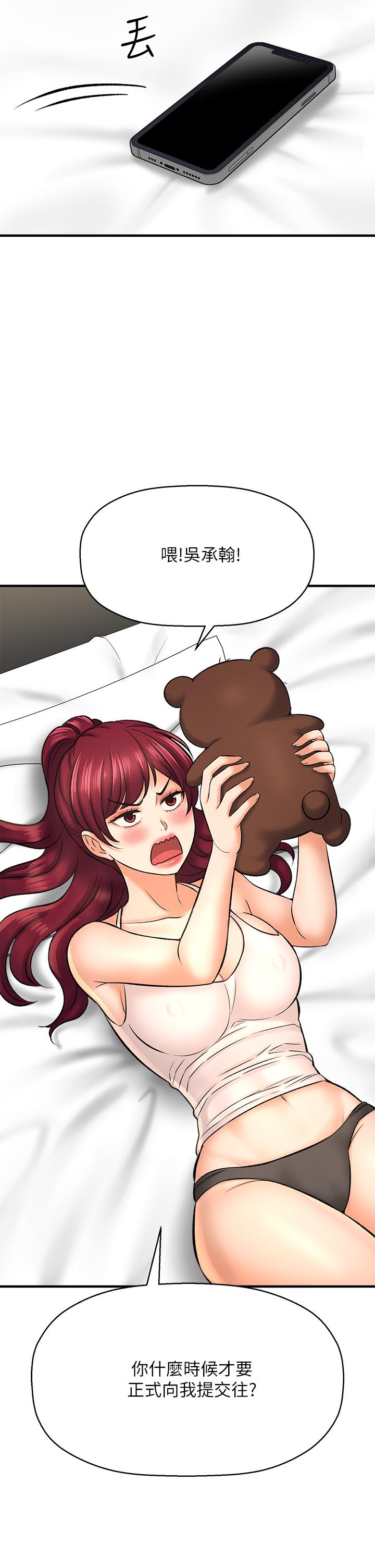 11P - 是谁偷上他的