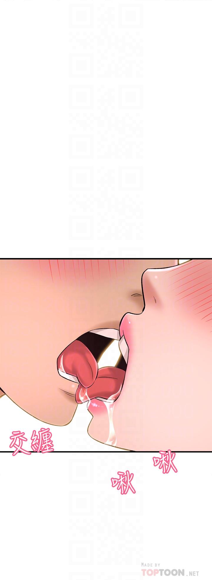 16P - 是谁偷上他的