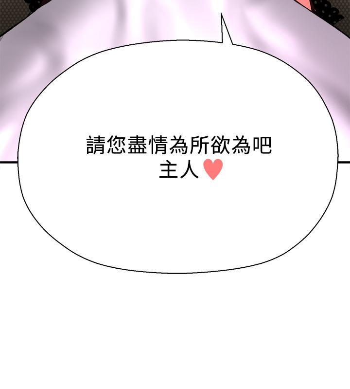 19P - 是谁偷上他的