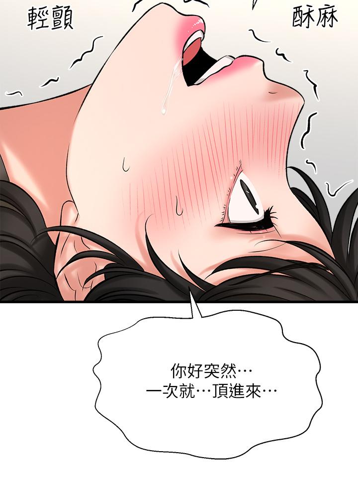 27P - 是谁偷上他的