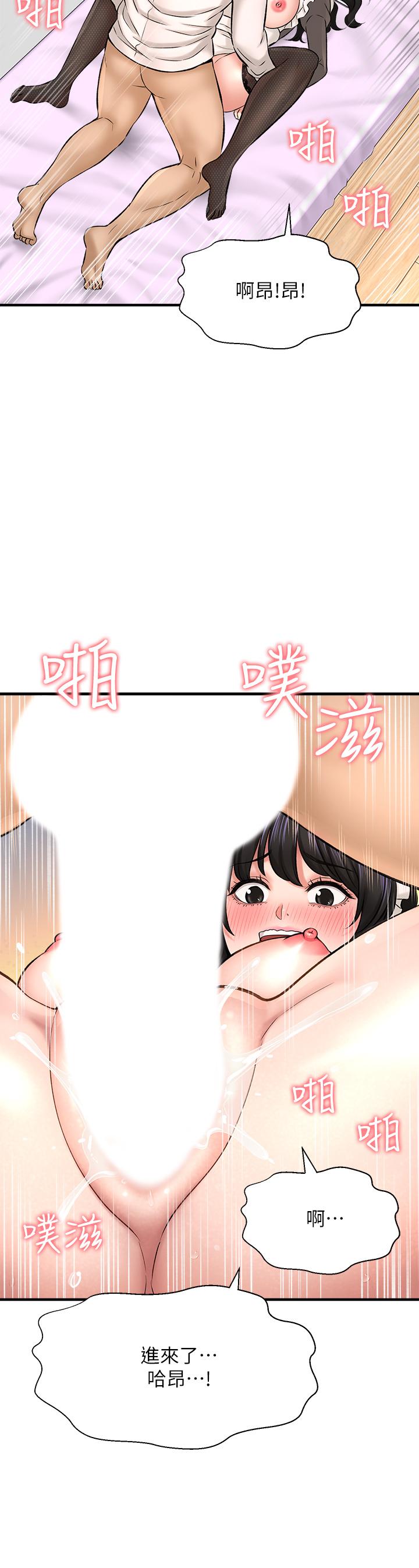 30P - 是谁偷上他的