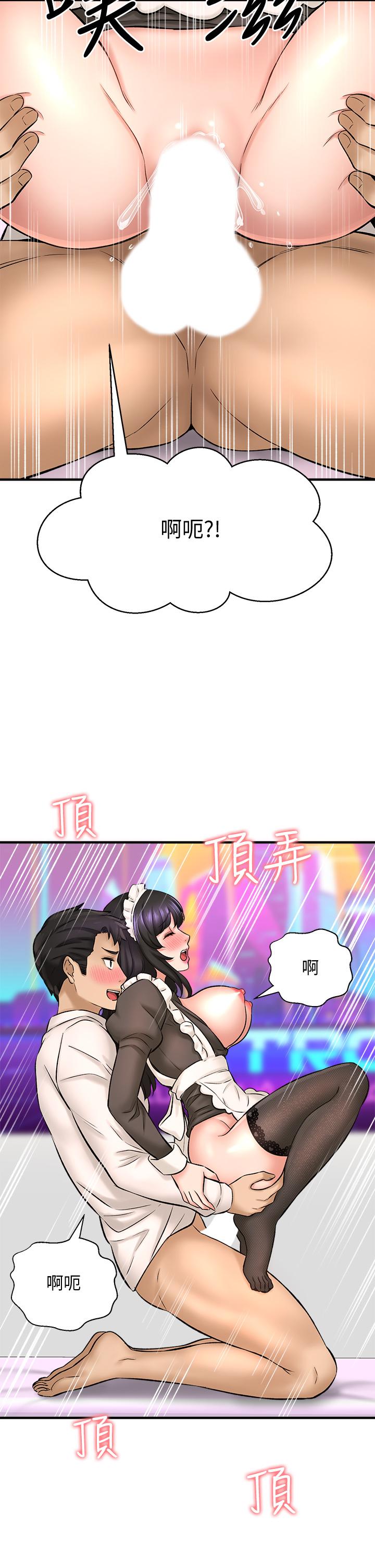 34P - 是谁偷上他的
