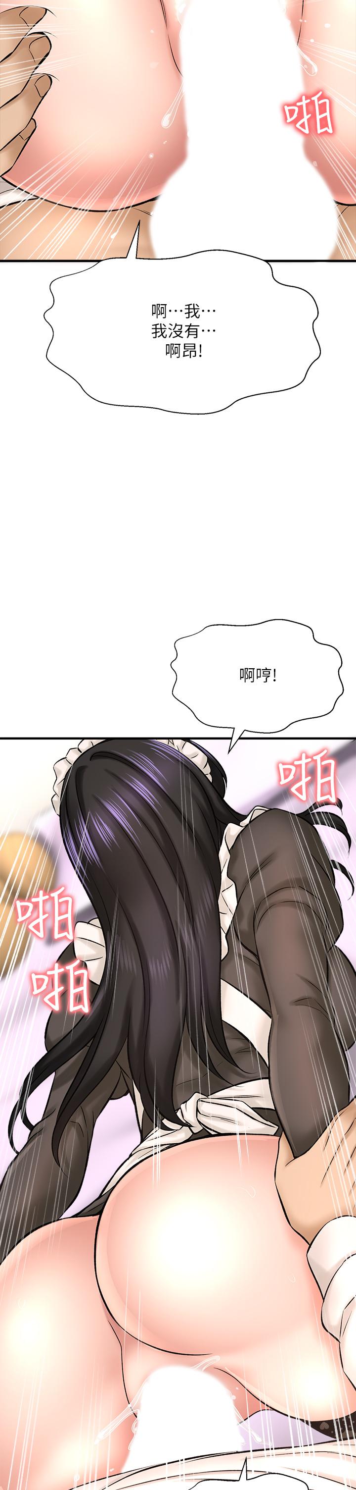 37P - 是谁偷上他的