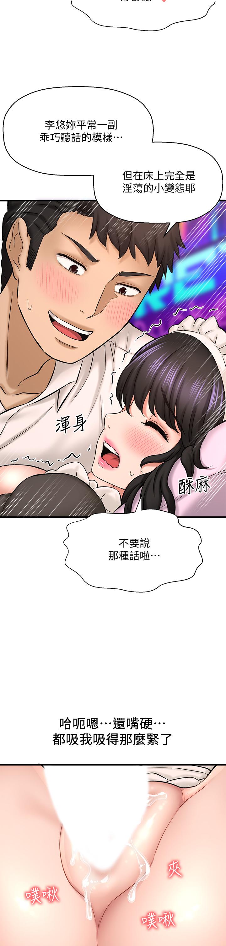 40P - 是谁偷上他的
