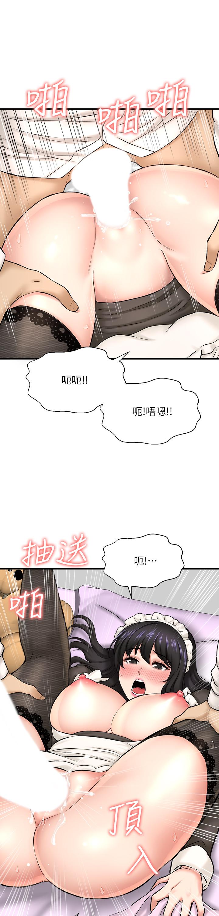 42P - 是谁偷上他的
