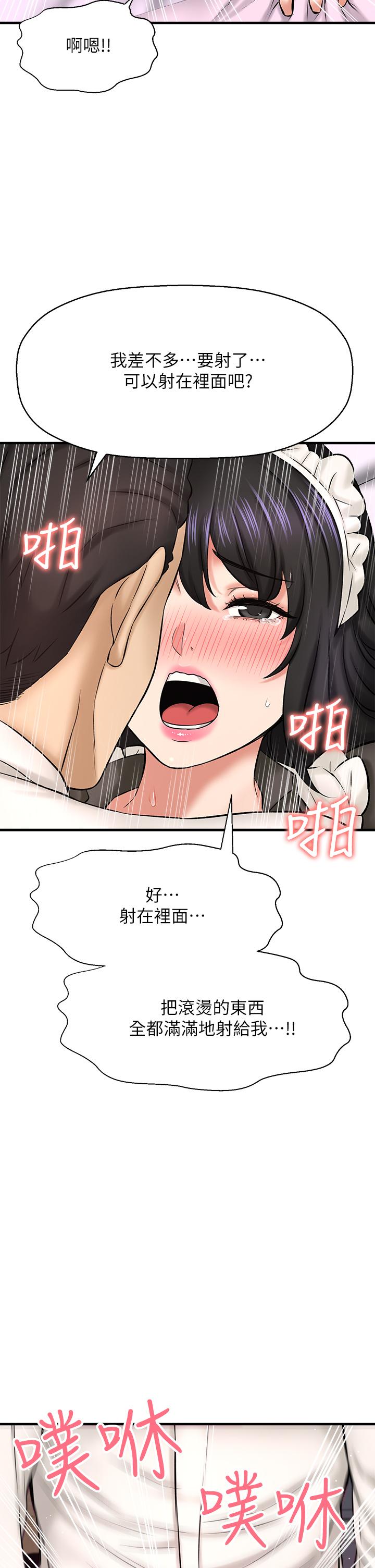 43P - 是谁偷上他的