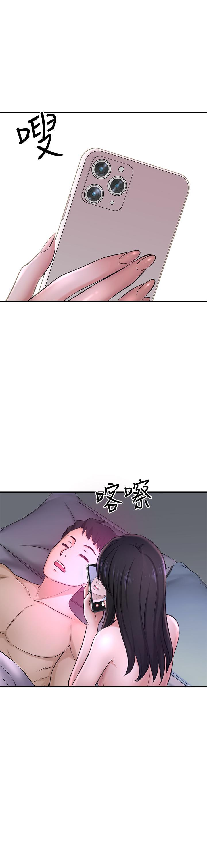 48P - 是谁偷上他的