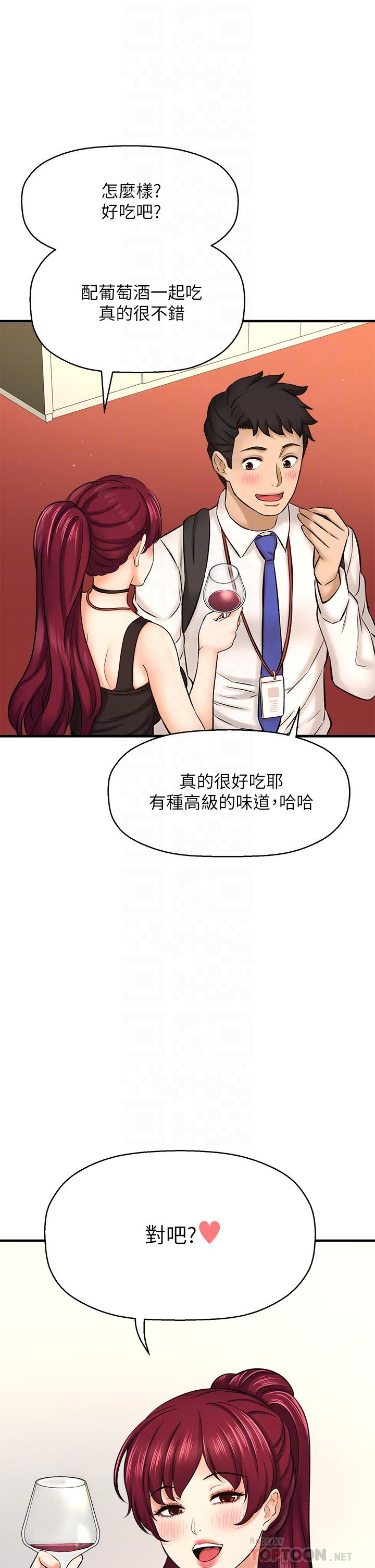 14P - 是谁偷上他的