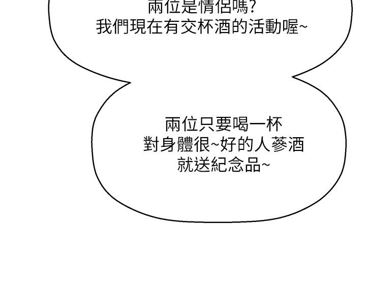 22P - 是谁偷上他的