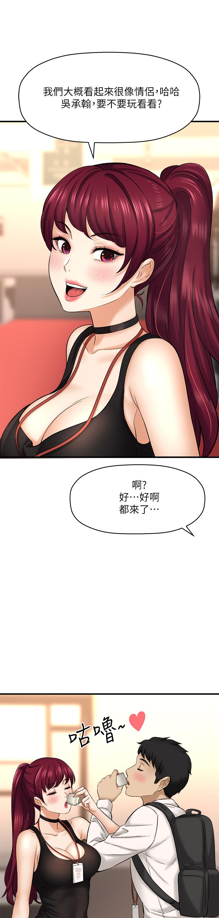 23P - 是谁偷上他的