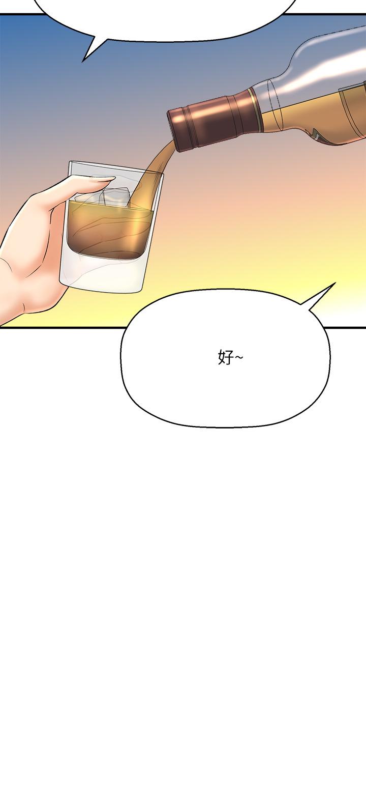 39P - 是谁偷上他的