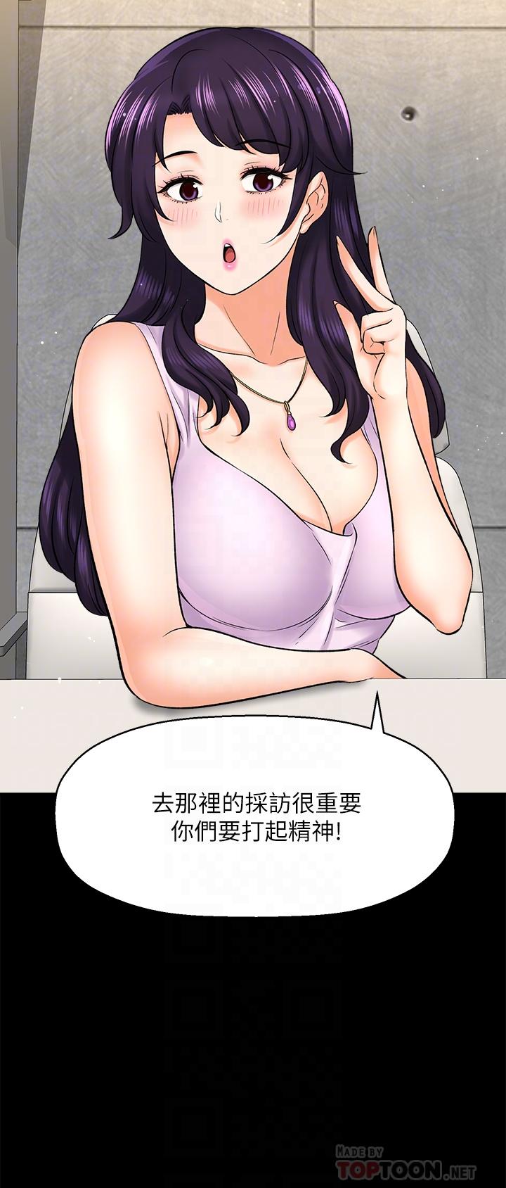 4P - 是谁偷上他的