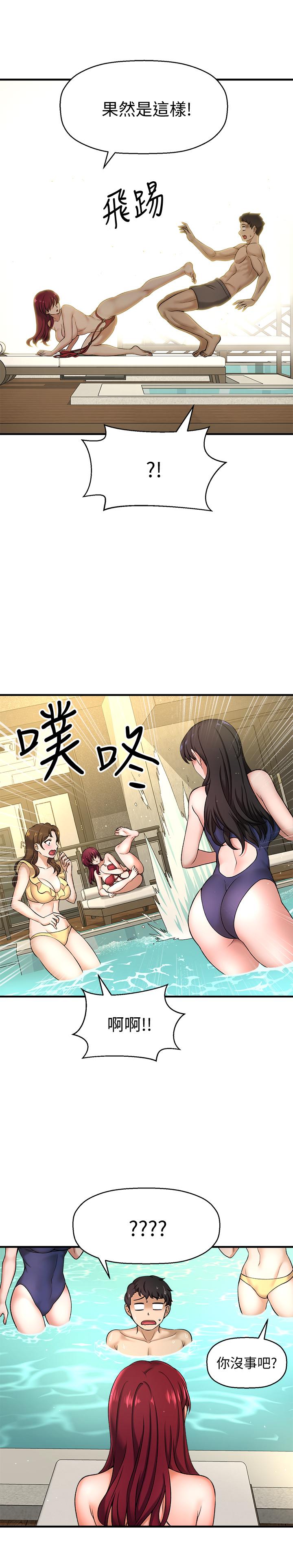 11P - 是谁偷上他的