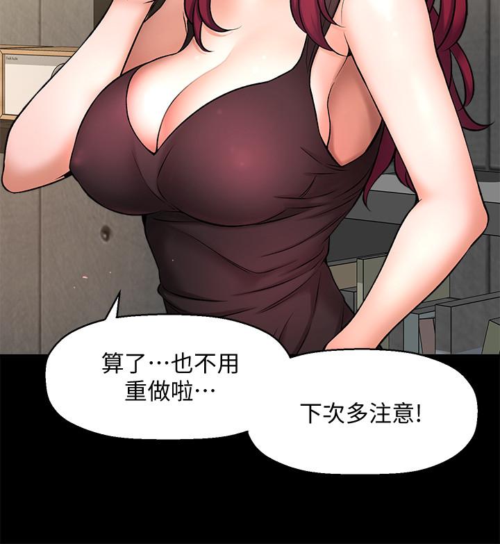 23P - 是谁偷上他的