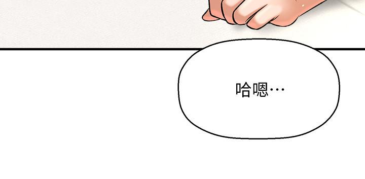 2P - 是谁偷上他的