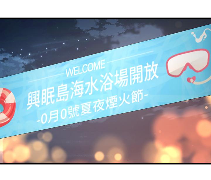 31P - 是谁偷上他的