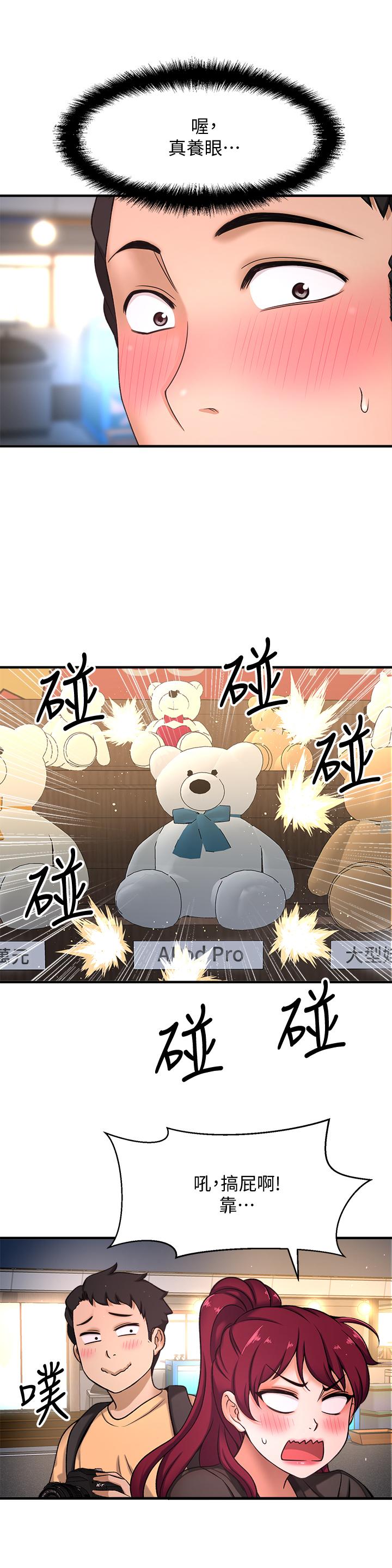 38P - 是谁偷上他的