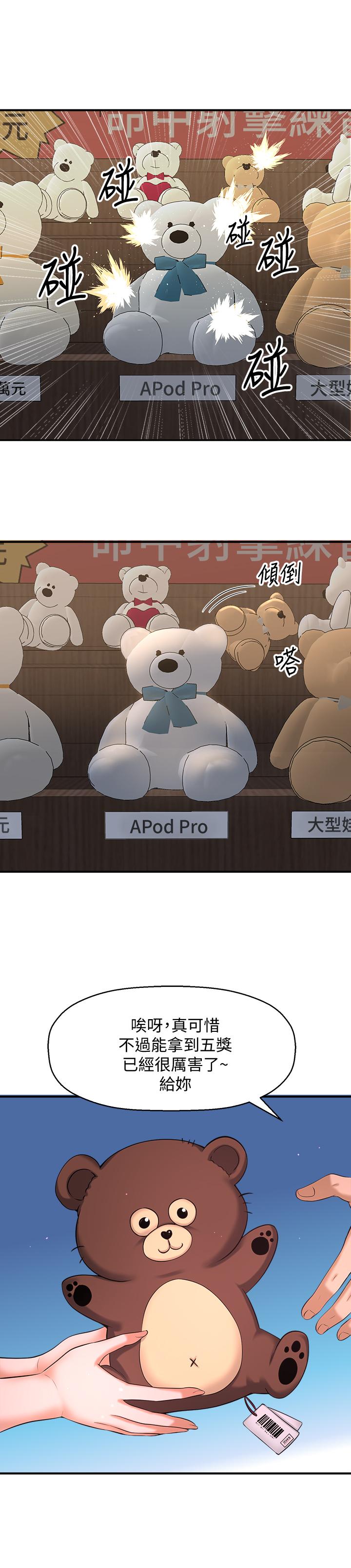 42P - 是谁偷上他的