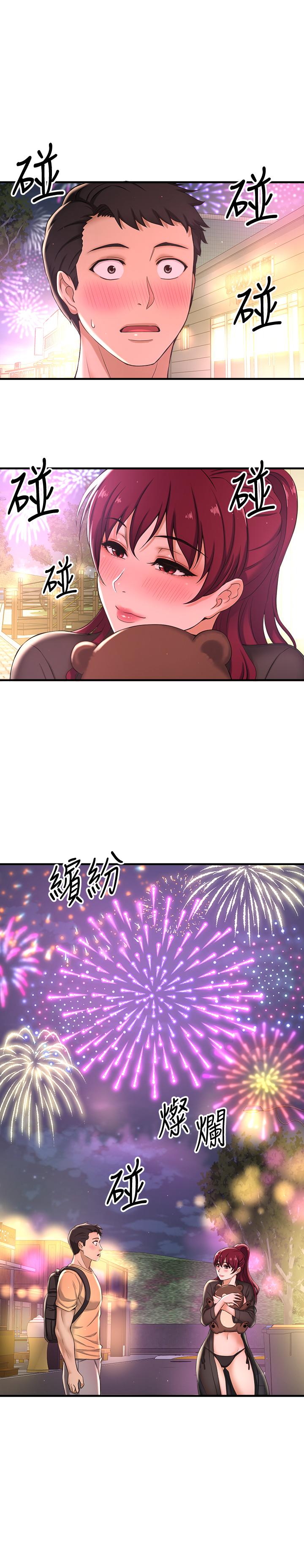46P - 是谁偷上他的