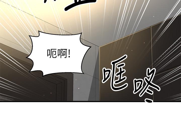 53P - 是谁偷上他的