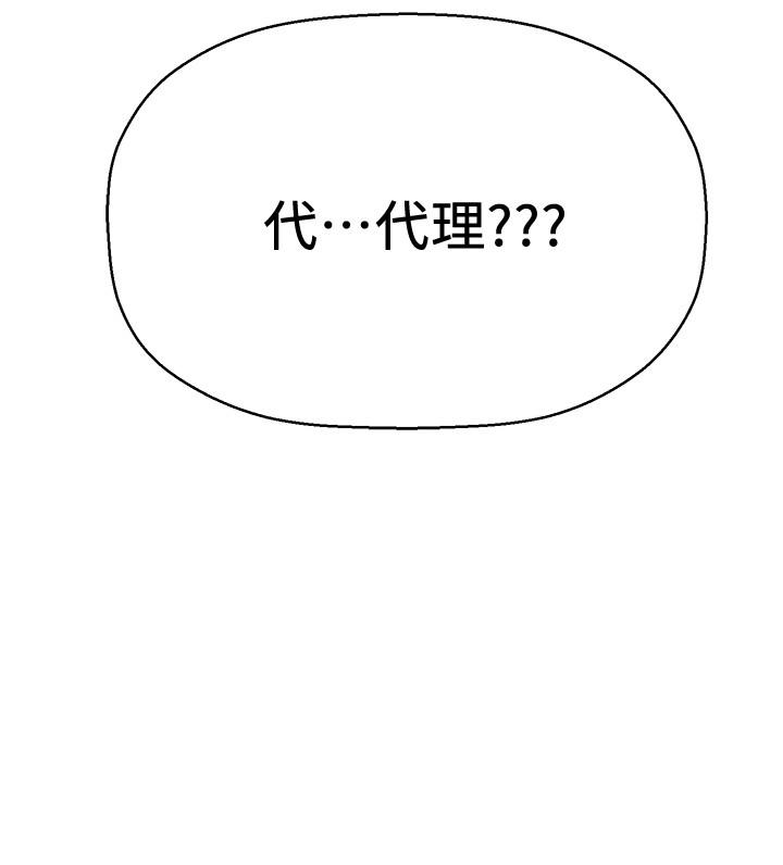 55P - 是谁偷上他的