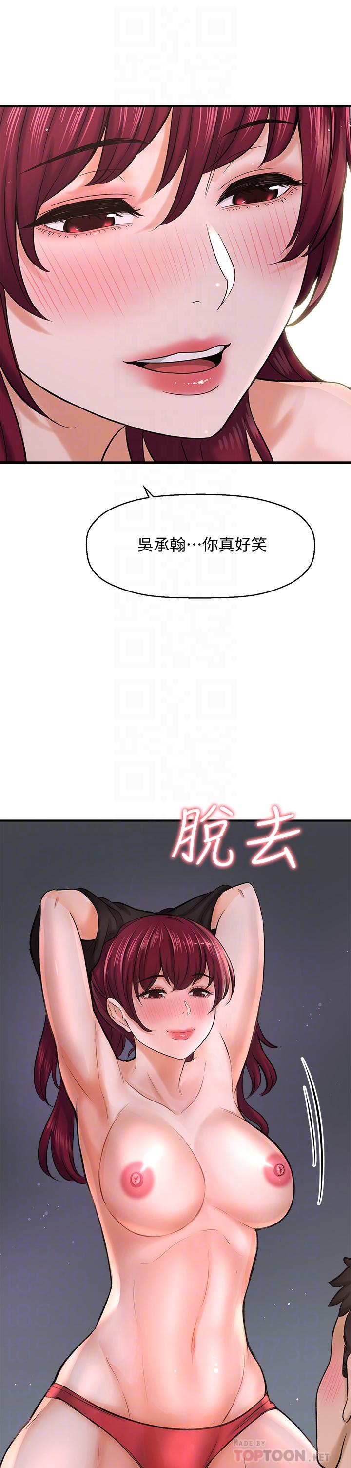 10P - 是谁偷上他的