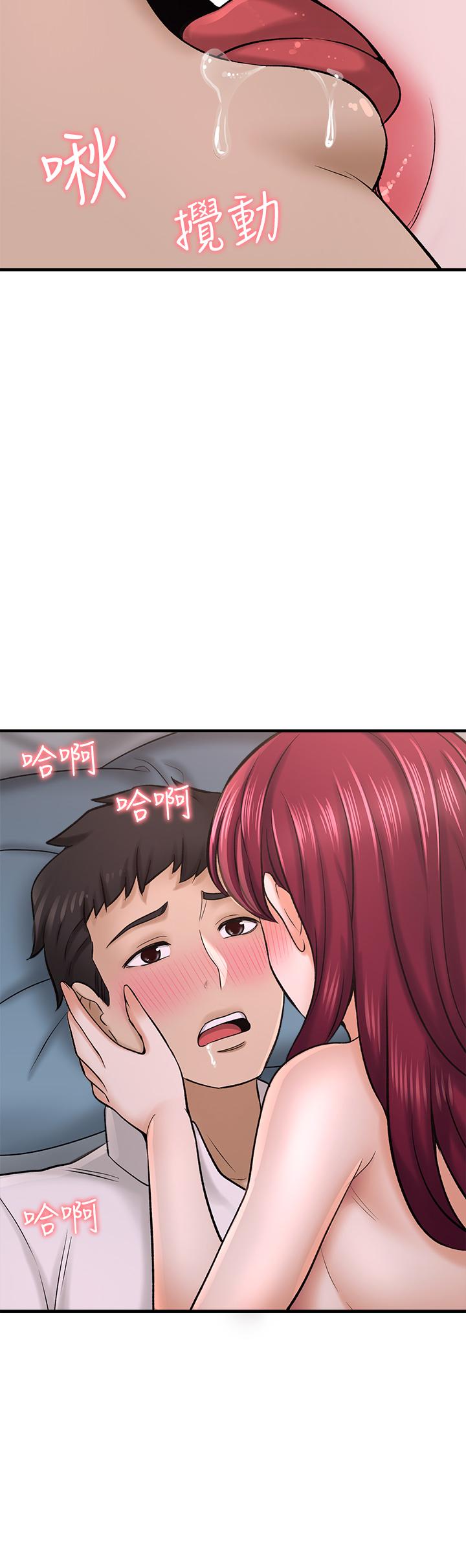 15P - 是谁偷上他的