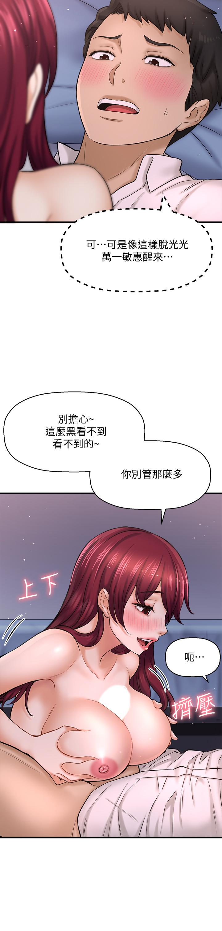 22P - 是谁偷上他的