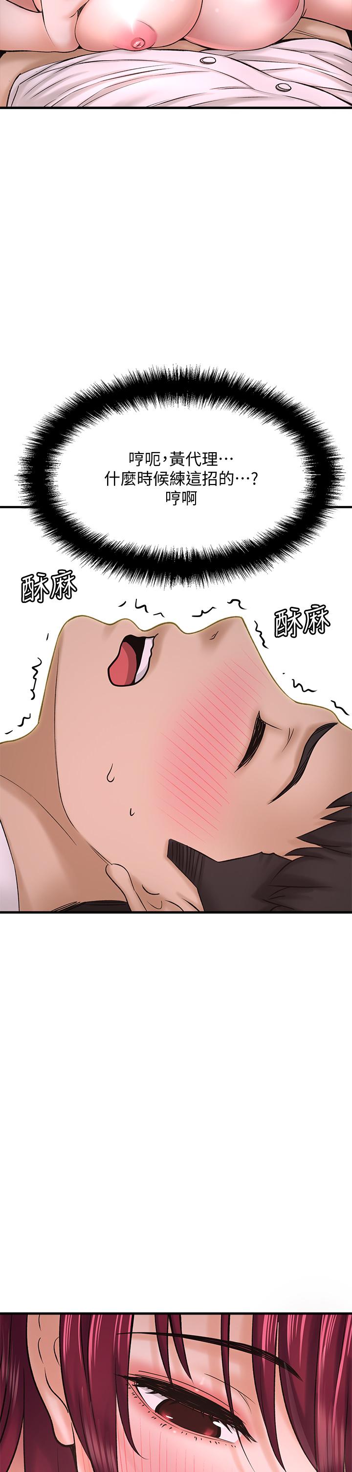 25P - 是谁偷上他的