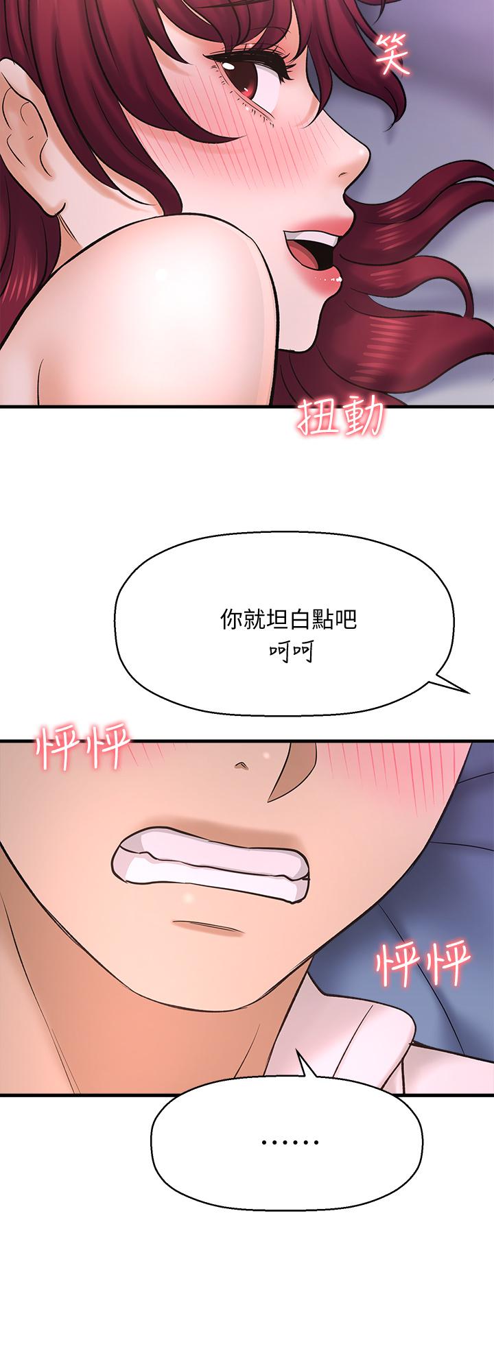 35P - 是谁偷上他的