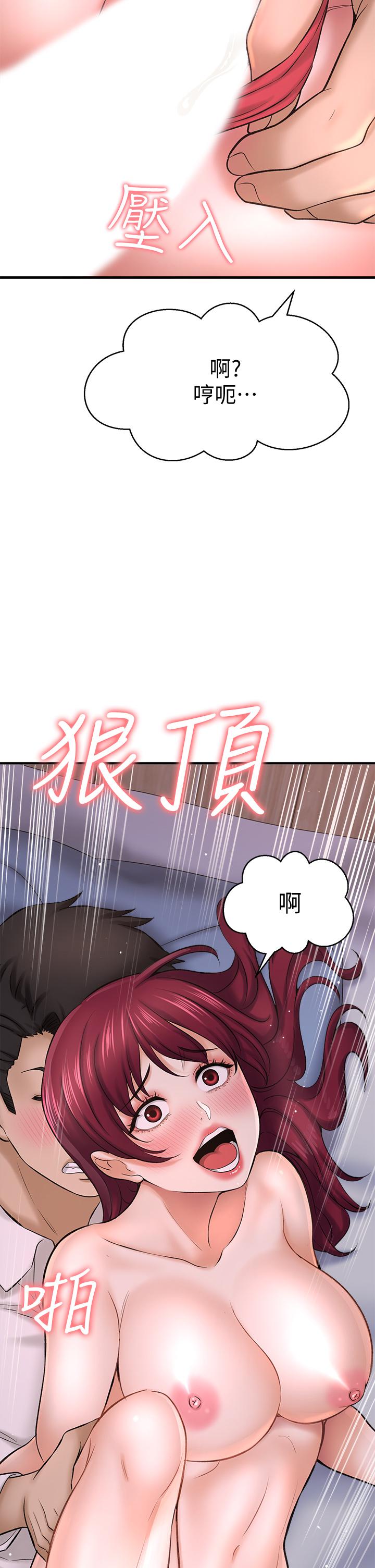 37P - 是谁偷上他的