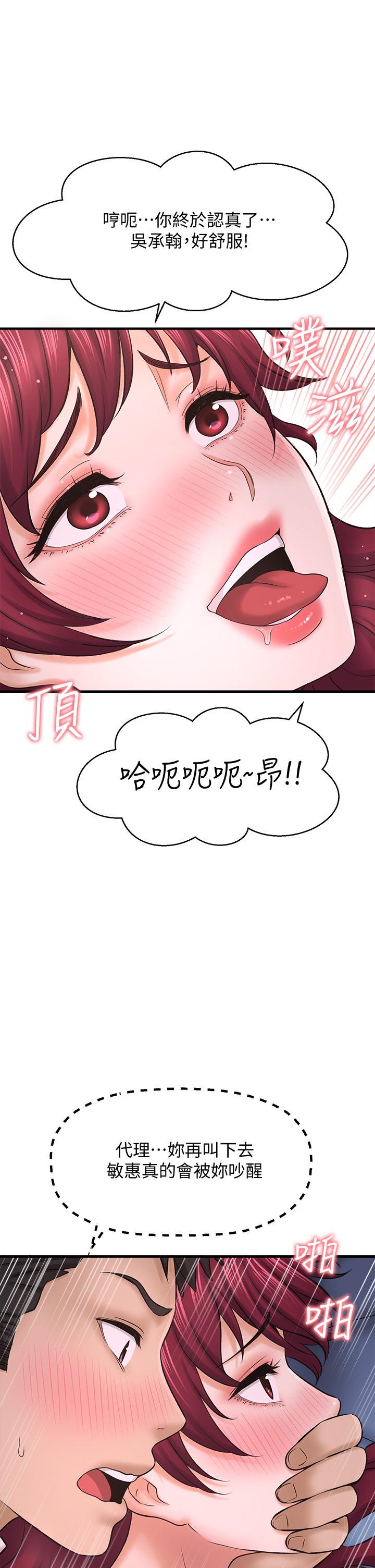 39P - 是谁偷上他的