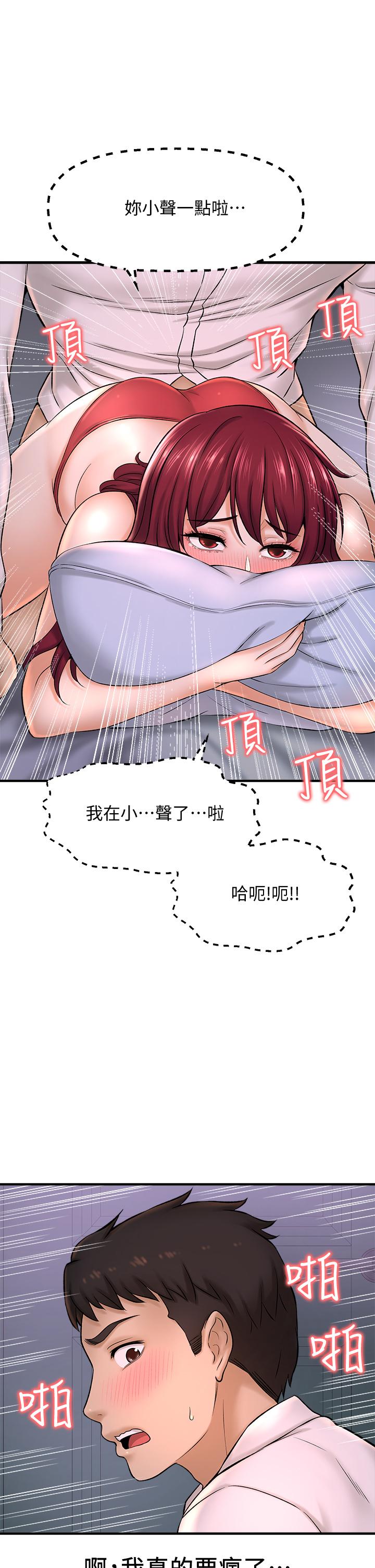 42P - 是谁偷上他的
