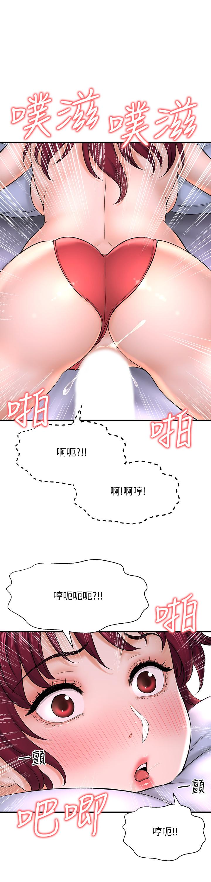 44P - 是谁偷上他的