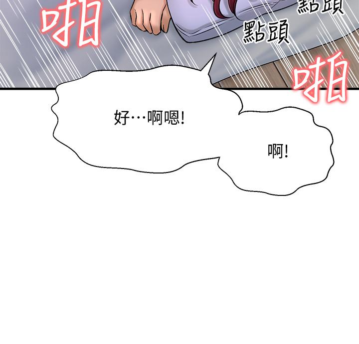 46P - 是谁偷上他的