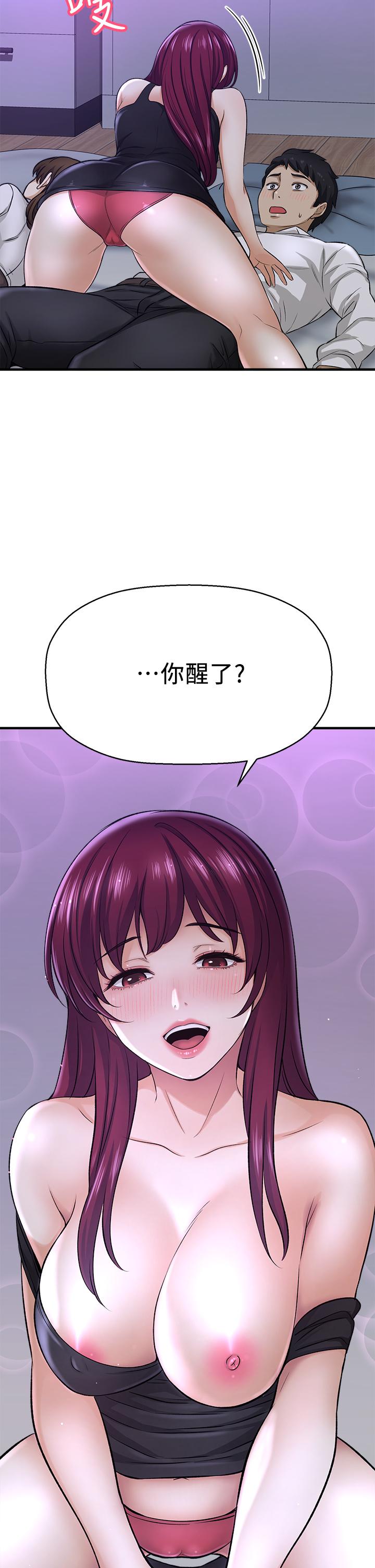 5P - 是谁偷上他的
