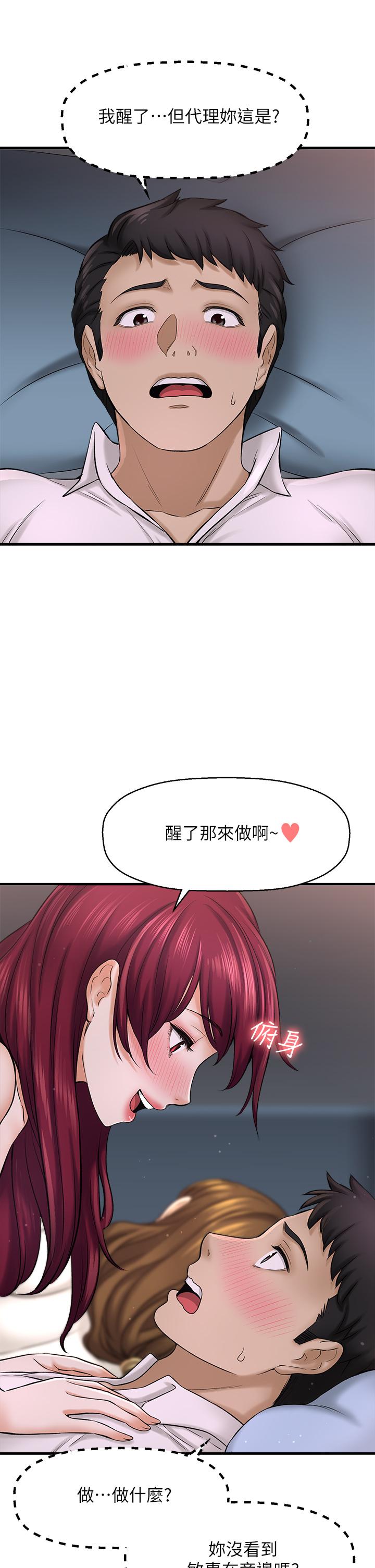 7P - 是谁偷上他的
