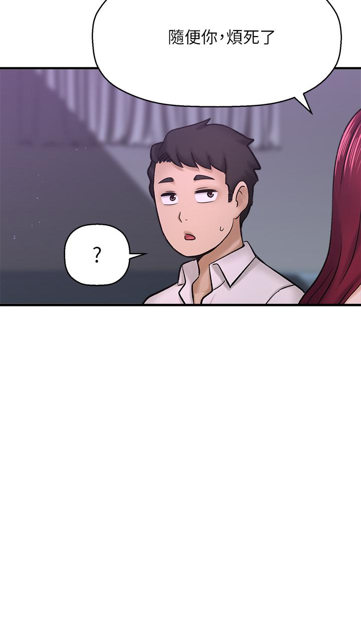 13P - 是谁偷上他的