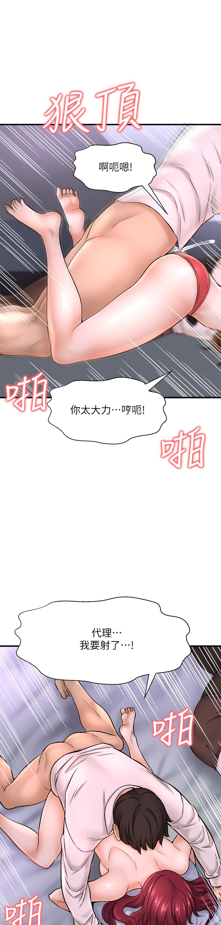1P - 是谁偷上他的