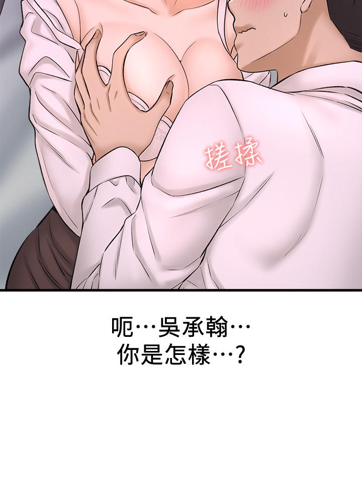 26P - 是谁偷上他的