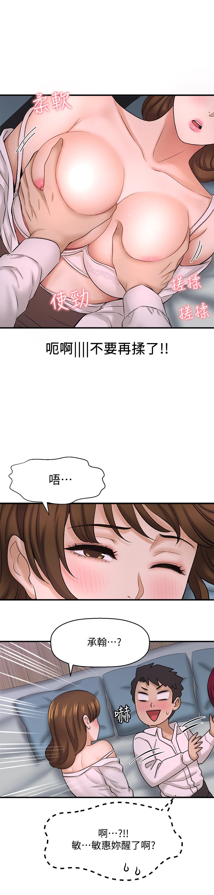 27P - 是谁偷上他的