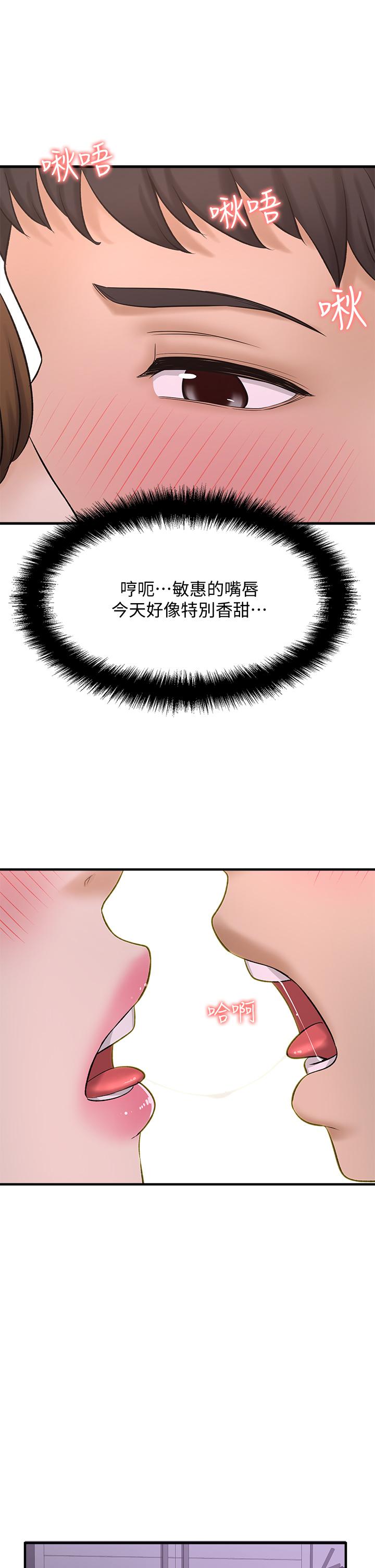 33P - 是谁偷上他的