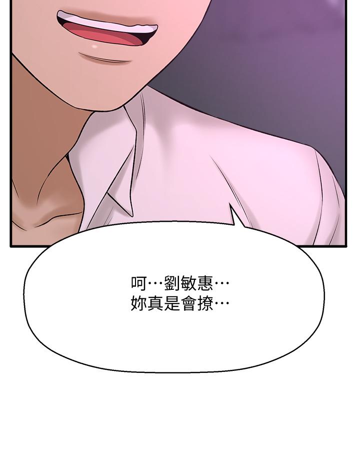 53P - 是谁偷上他的
