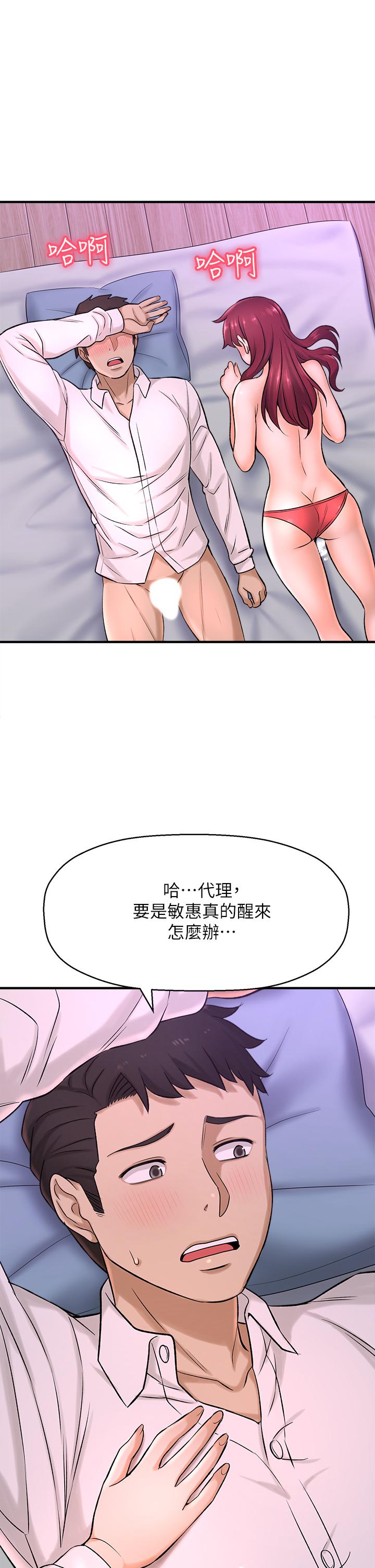 5P - 是谁偷上他的